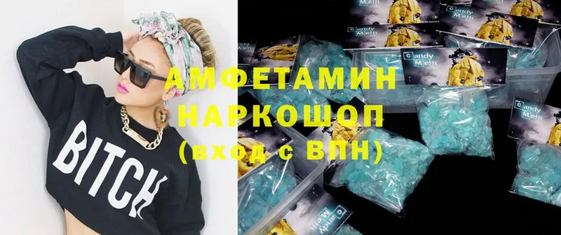 наркошоп  Андреаполь  Amphetamine 98% 