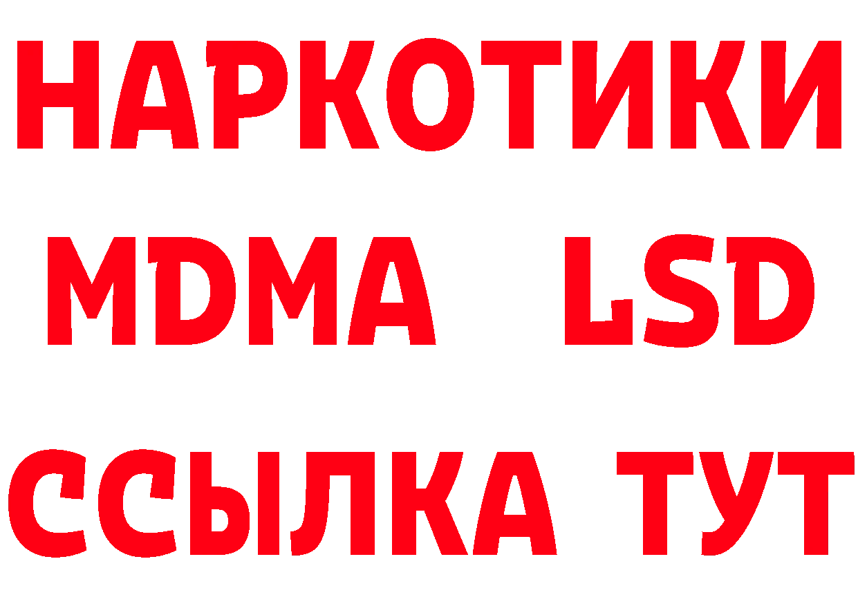 Бутират бутик как зайти площадка кракен Андреаполь